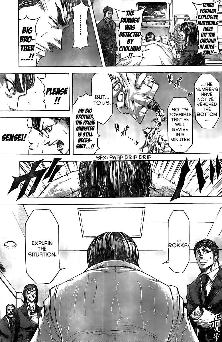 Terra Formars, Chapter 199 image 15